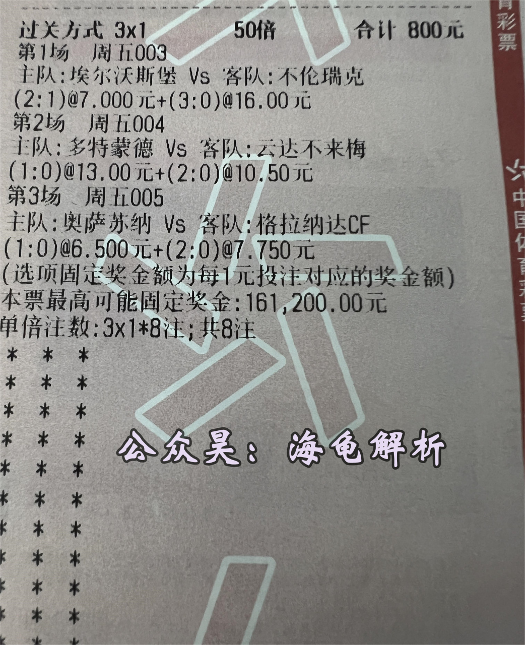 爱游戏官网-埃弗顿终结利物浦不败纪录，赢得关键胜利的简单介绍
