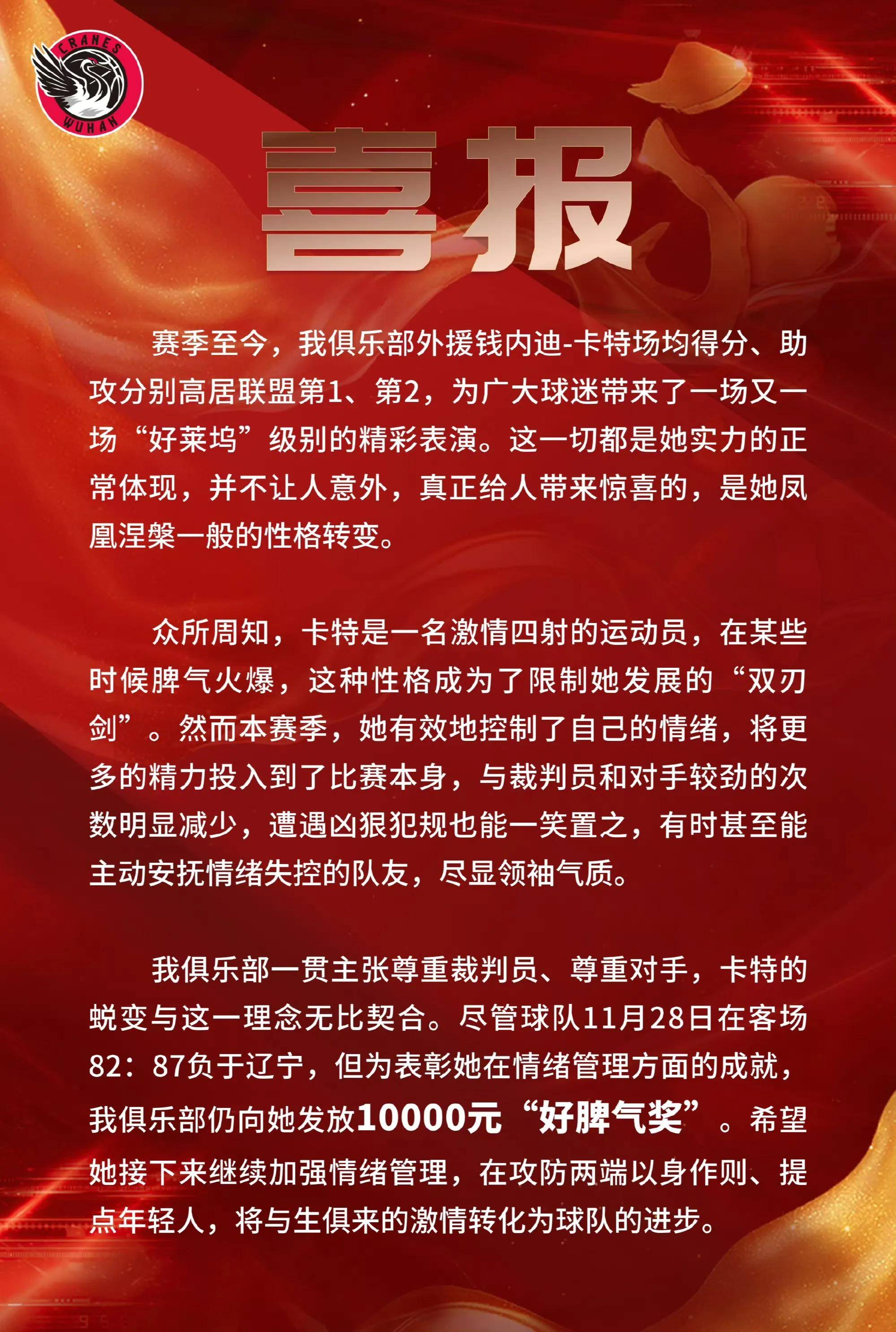 爱游戏官网首页-球队球风优雅，深得球迷喜爱的简单介绍