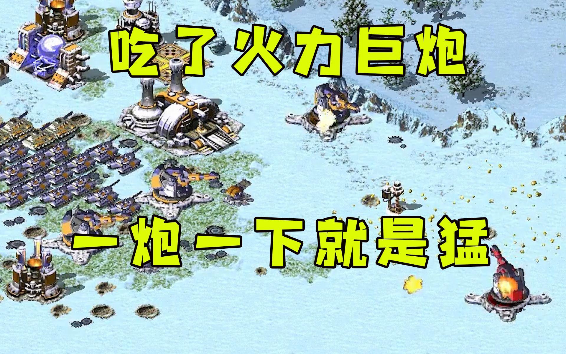 爱游戏官方入口-进攻火力强劲，对手难以招架
