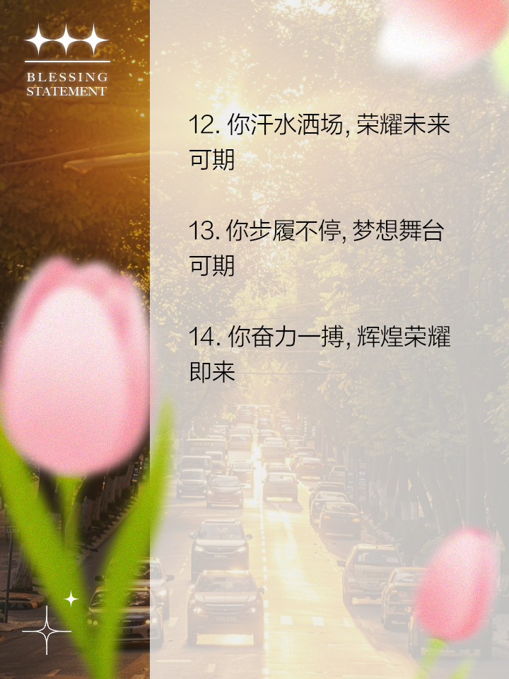 尼姆球队球员不畏强手，勇往直前赢得胜利的简单介绍