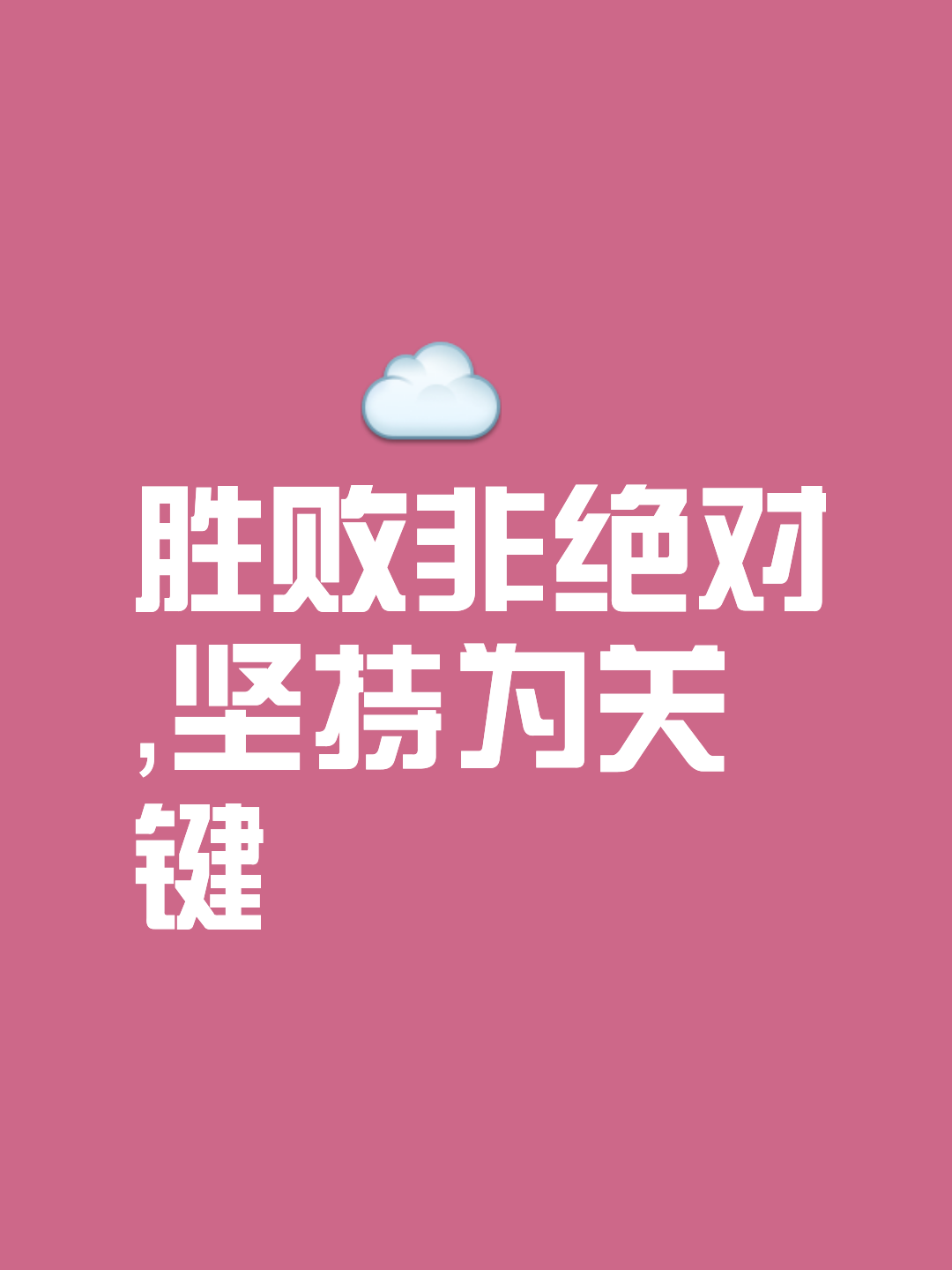 珍贵一球定胜负，谁能笑到最后